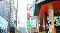 スギ薬局　あざみ野店の看板