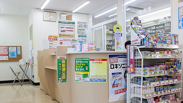 スギ薬局　あざみ野店の受付/カウンター