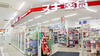 スギ薬局　あざみ野店の入口