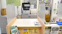 スギ薬局　上井草店の受付/カウンター