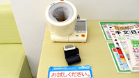 スギ薬局　上井草店の血圧計