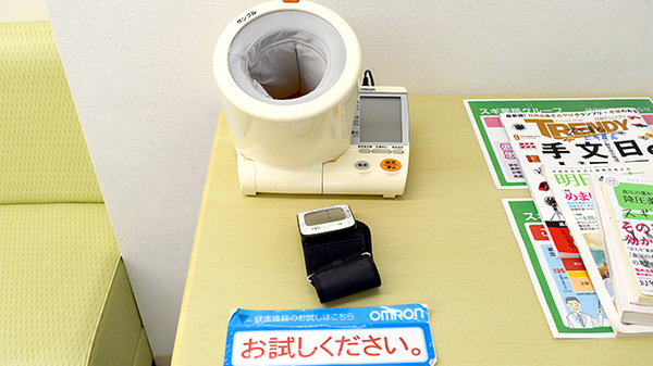 スギ薬局　上井草店の血圧計