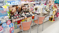 スギ薬局　上井草店の化粧品