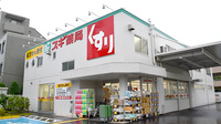 スギ薬局　上井草店の外観
