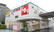 スギ薬局　上井草店の外観