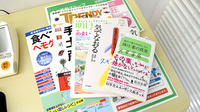 スギ薬局　上井草店の書籍