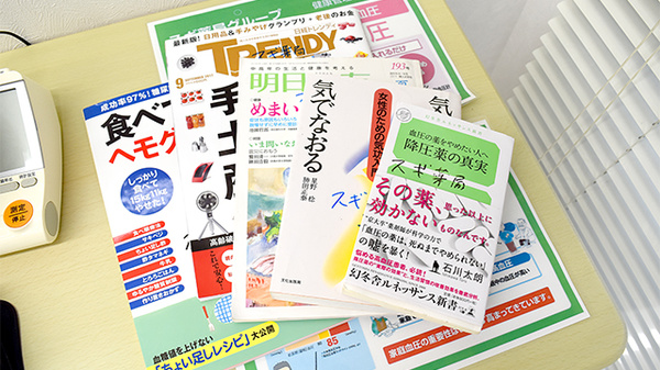 スギ薬局　上井草店の書籍