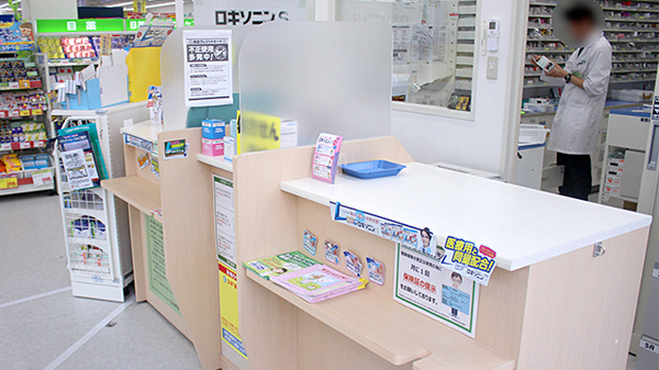 スギ薬局　戸田喜沢店の受付/カウンター
