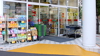 スギ薬局　戸田喜沢店の入口