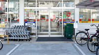スギ薬局　南住吉店の入口