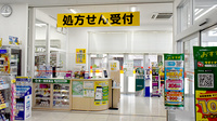 スギ薬局　南住吉店の入口