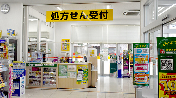 スギ薬局　南住吉店の入口