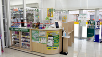スギ薬局　南住吉店の受付/カウンター