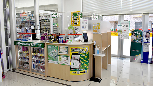 スギ薬局　南住吉店の受付/カウンター