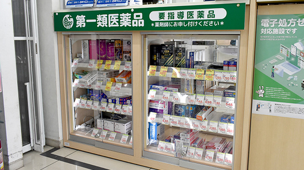 スギ薬局　南住吉店の一般医薬品