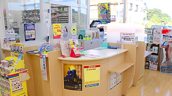 スギ薬局　大宮堀崎店の受付/カウンター