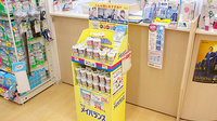 スギ薬局　大宮堀崎店の健康食品