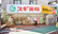 スギ薬局　下高井戸店の外観