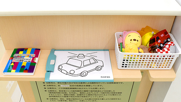 スギ薬局　中川一色新町店のキッズ用品