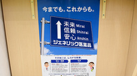 スギ薬局　中川一色新町店のジェネリック対応