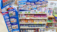 スギ薬局　中川一色新町店の一般医薬品