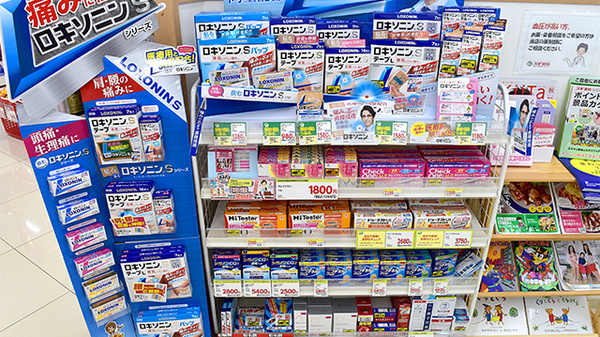 スギ薬局　中川一色新町店の一般医薬品