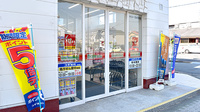 スギ薬局　中川一色新町店の入口
