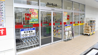 スギ薬局　守山幸心店の入口