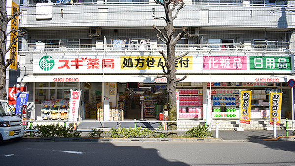 スギ薬局　高島平店の外観