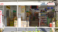 スギ薬局　高島平店の入口