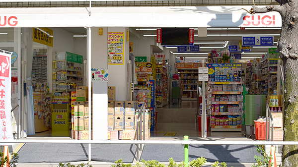 スギ薬局　高島平店の入口