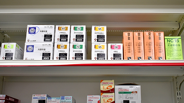 スギ薬局　高島平店の漢方薬