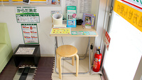 スギ薬局　笠寺南店の血圧計