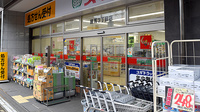 スギ薬局　練馬三丁目店の入口