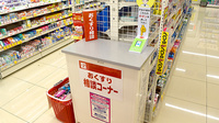 スギ薬局　練馬三丁目店の相談対応