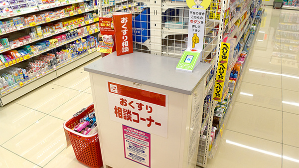 スギ薬局　練馬三丁目店の相談対応