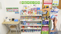 スギ薬局　練馬三丁目店の一般医薬品