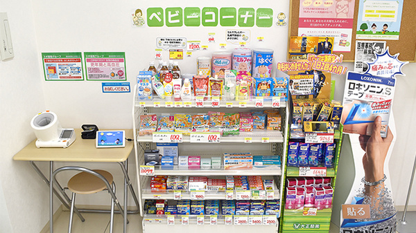 スギ薬局　練馬三丁目店の一般医薬品