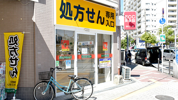 スギ薬局　あびこ駅前店の入口