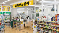 スギ薬局　あびこ駅前店の入口