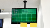 スギ薬局　あびこ駅前店の対応サービス一覧