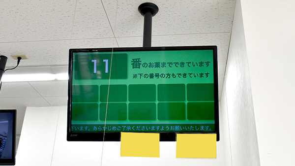 スギ薬局　あびこ駅前店の対応サービス一覧