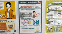 スギ薬局　あびこ駅前店の使用済み注射針回収