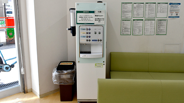 スギ薬局　あびこ駅前店のフリーサービス