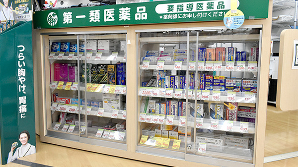 スギ薬局　あびこ駅前店の一般医薬品
