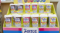 スギ薬局　伊勢原成瀬店の健康食品
