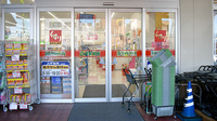 スギ薬局　相模原富士見店の入口