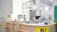 スギ薬局　相模原富士見店の受付/カウンター