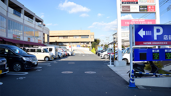 スギ薬局　相模原富士見店の駐車場