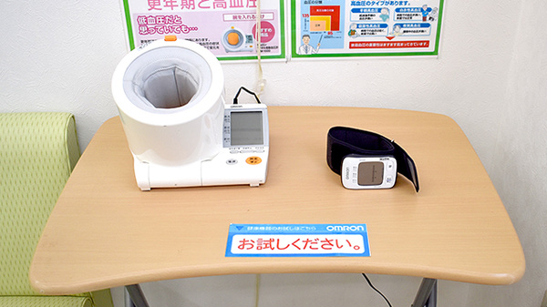 スギ薬局　東村山秋津店の血圧計